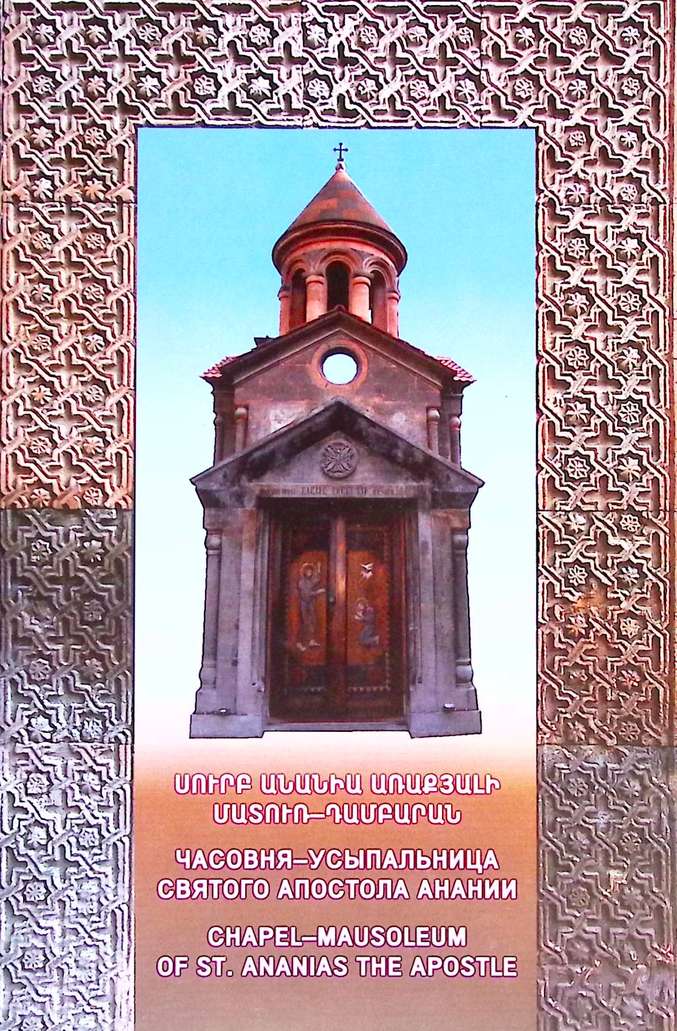 book-image